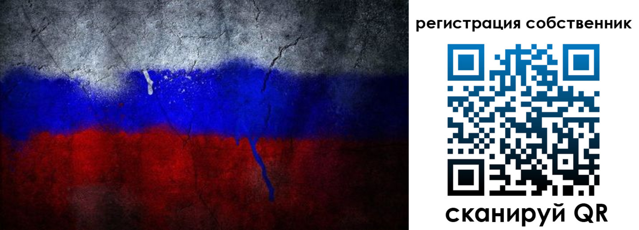 временная регистрация 2025 в Льгове