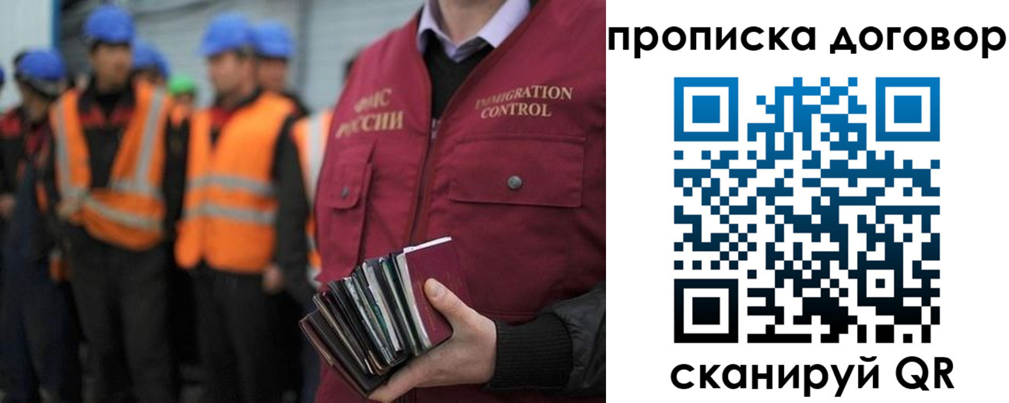 прописка регистрация в Льгове